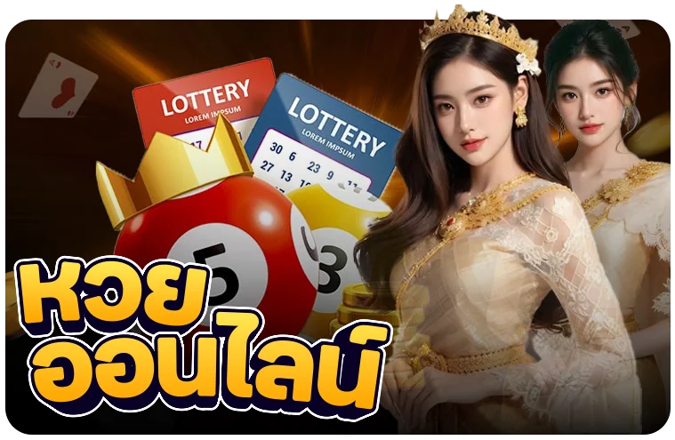 แทงบอลออนไลน์ KUGRAMU168 อัตราต่อรองดี