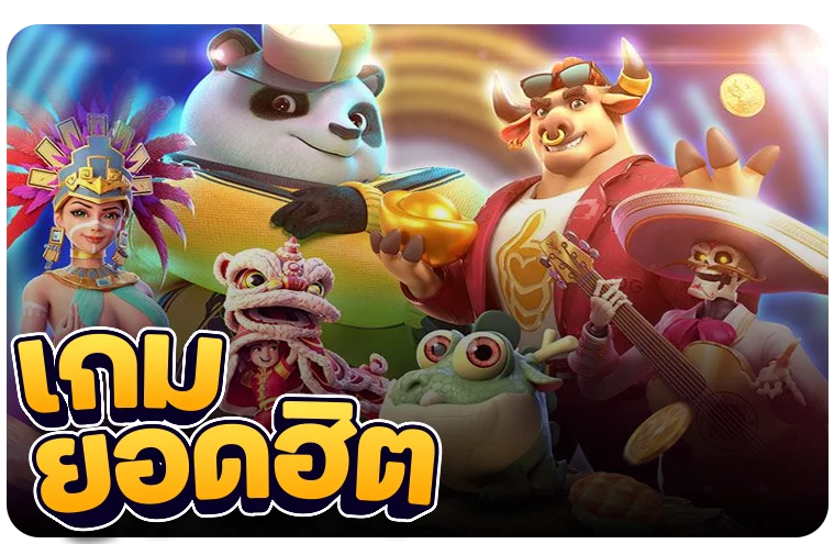 โปรโมชันสมาชิกใหม่ KUGRAMU168 รับโบนัสฝากแรก