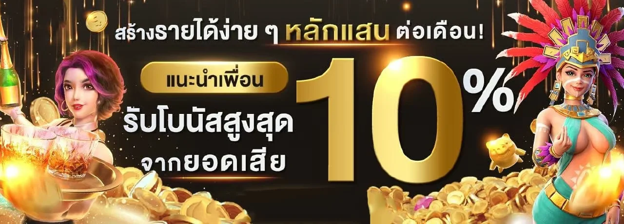 แบนเนอร์ KUGRAMU168 เว็บตรงฝากถอนออโต้รวดเร็ว