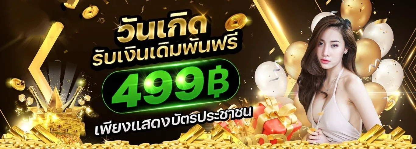 KUGRAMU168 สล็อตเว็บตรง คาสิโนออนไลน์ครบวงจร